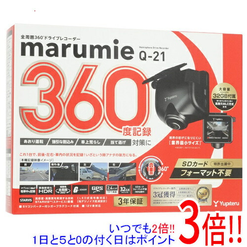 marumie Q-21」の人気商品一覧 | 安い商品を通販サイトから探す - 価格.com