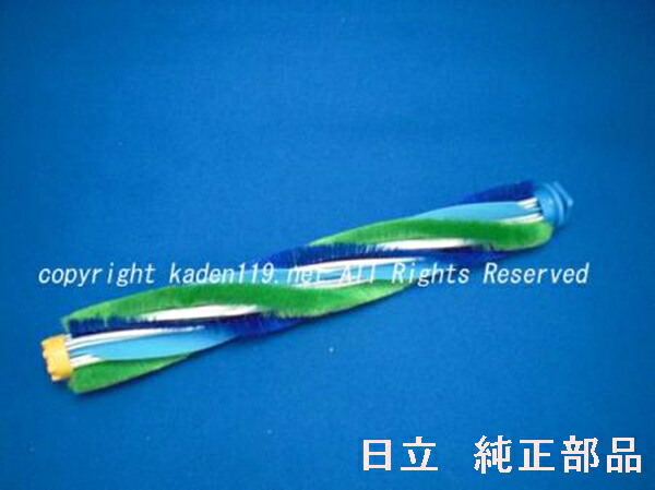 楽天市場】□運送補償付き安心ネコポス配送対応品☆HITACHI/日立掃除機