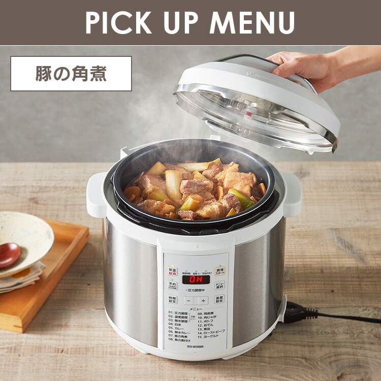 楽天市場】電気圧力鍋 6L アイリスオーヤマ 保温機能付き 予約タイマー