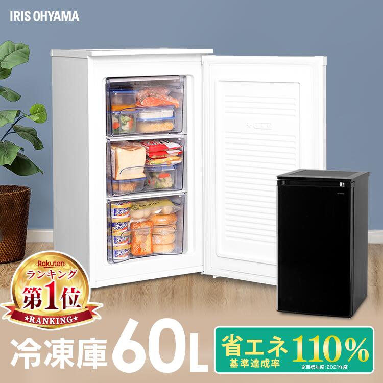 楽天市場】[P10倍☆24日9:59] ☆楽天1位☆ 冷凍庫 家庭用 小型 60L