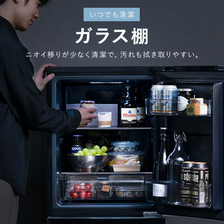 楽天市場】[P5倍☆24日9:59] ☆新発売☆ 冷蔵庫 153L 右開き ブラック