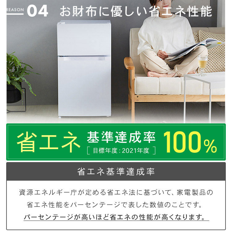 楽天市場】＼レビュー☆4.3以上／楽天1位 冷蔵庫 小型 一人暮らし 2