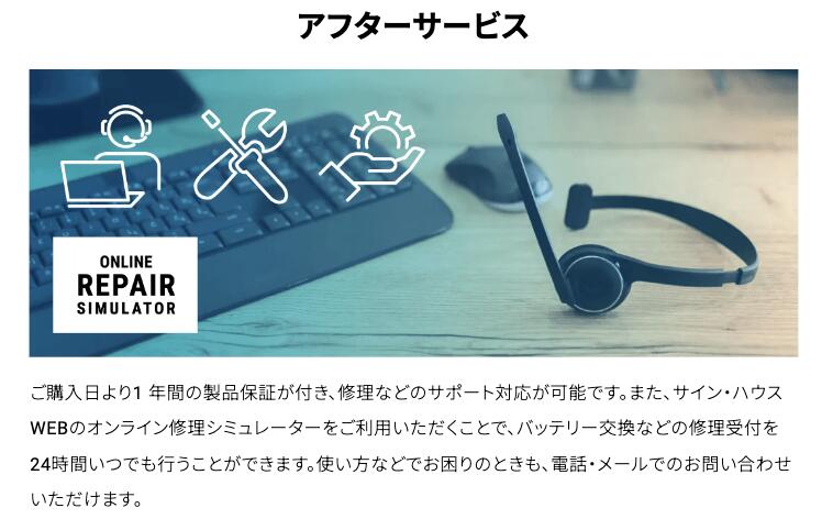 楽天市場】【B＋COM TALK】[あす楽] ビーコム SYGN HOUSE サインハウス