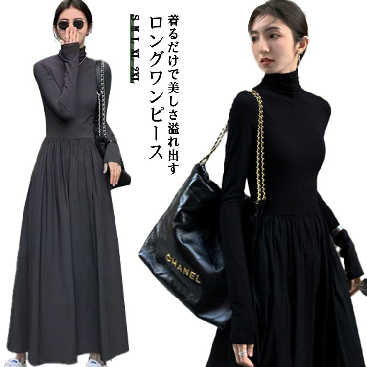 楽天市場】マキシ フレア Tシャツワンピース ハイネック レディース