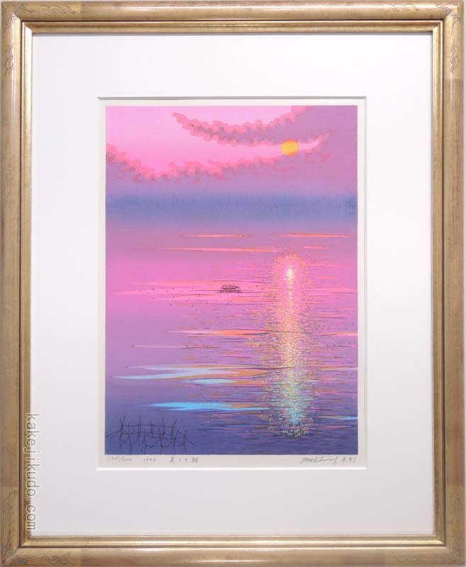 楽天市場】牧野宗則 額付き木版画 『あけぼの』 1997年 : ベルセーブ