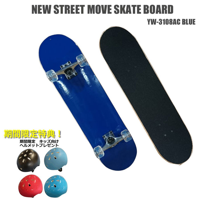 楽天市場】【価格最前線】【送料無料】nsm【ヘルメット プレゼント
