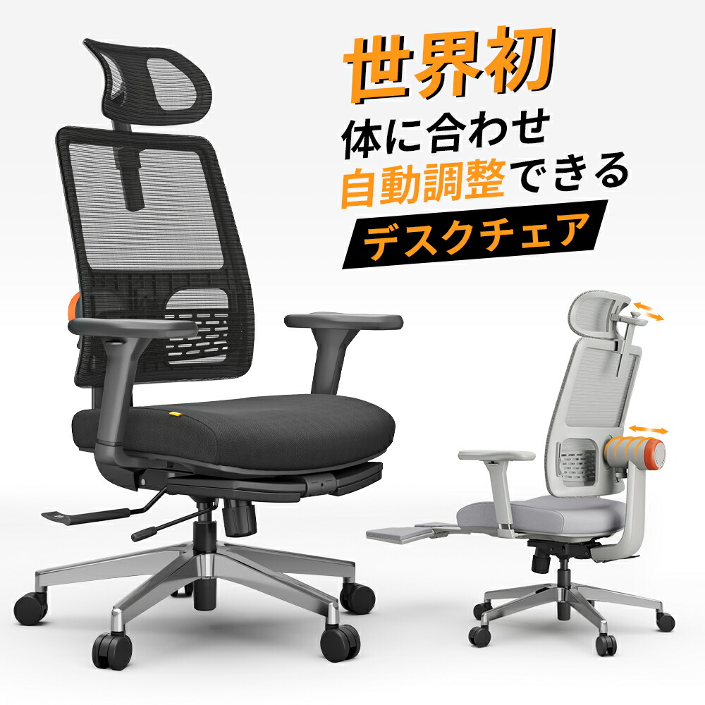 楽天市場】オフィスチェア デスクチェア 人間工学 疲れにくい メッシュ