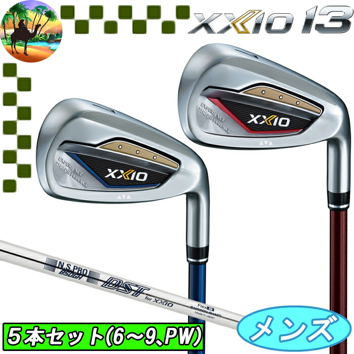 楽天市場】【ウィンターセール開催中】XXIO13 ゼクシオ13 5本 アイアン