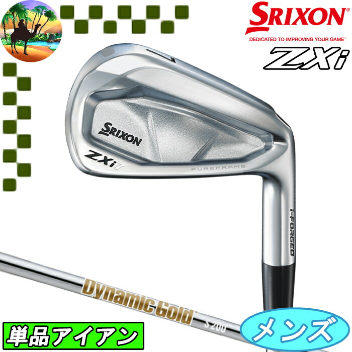 楽天市場】【ウィンターセール開催中】スリクソン Zxi 7 単品アイアン