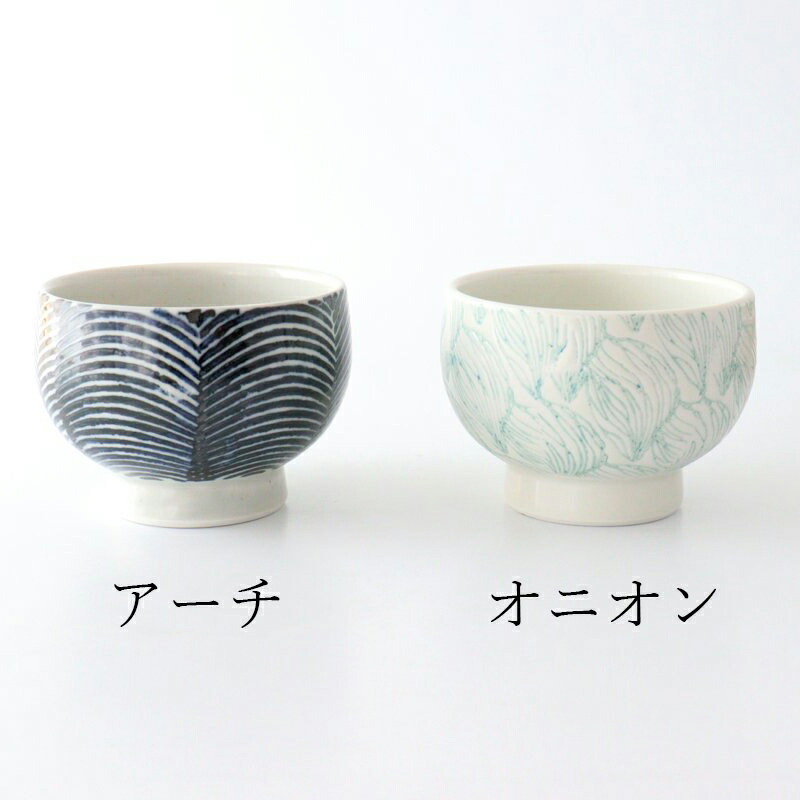 楽天市場】【10％OFFクーポン】ポイント2倍 2/23まで｜お茶碗 飯碗