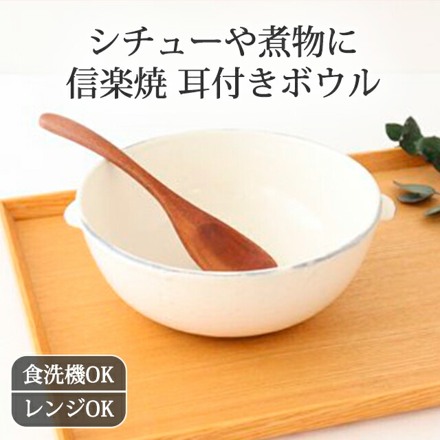 楽天市場 | うつわ かくち - 信楽焼特集 | 土ものならではの焼き物をご紹介