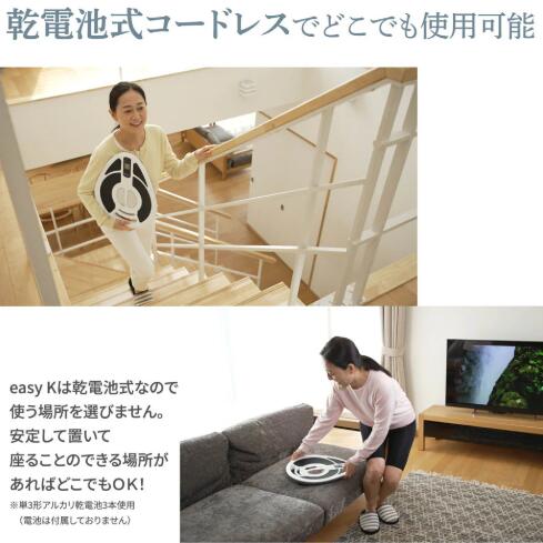 楽天市場】【お買い物マラソン ポイント10倍】【easy-K 公式