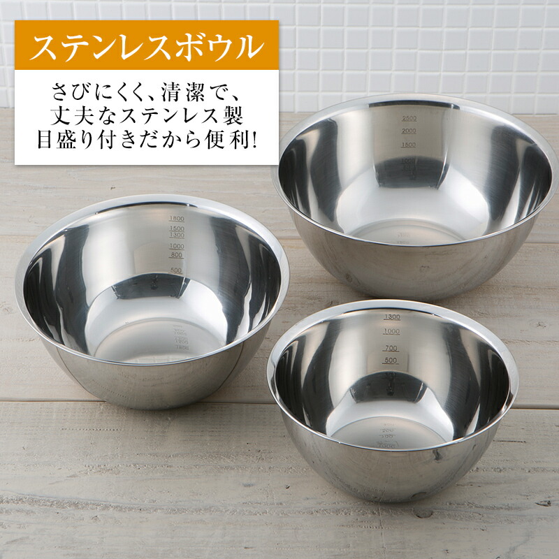 楽天市場】【10％OFFクーポン＋ポイント：マラソン限定】 貝印 ボウル