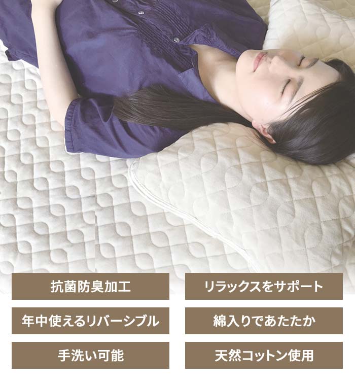 楽天市場】【在庫限りで販売終了】ポイント10倍【ファイテン×老舗寝具