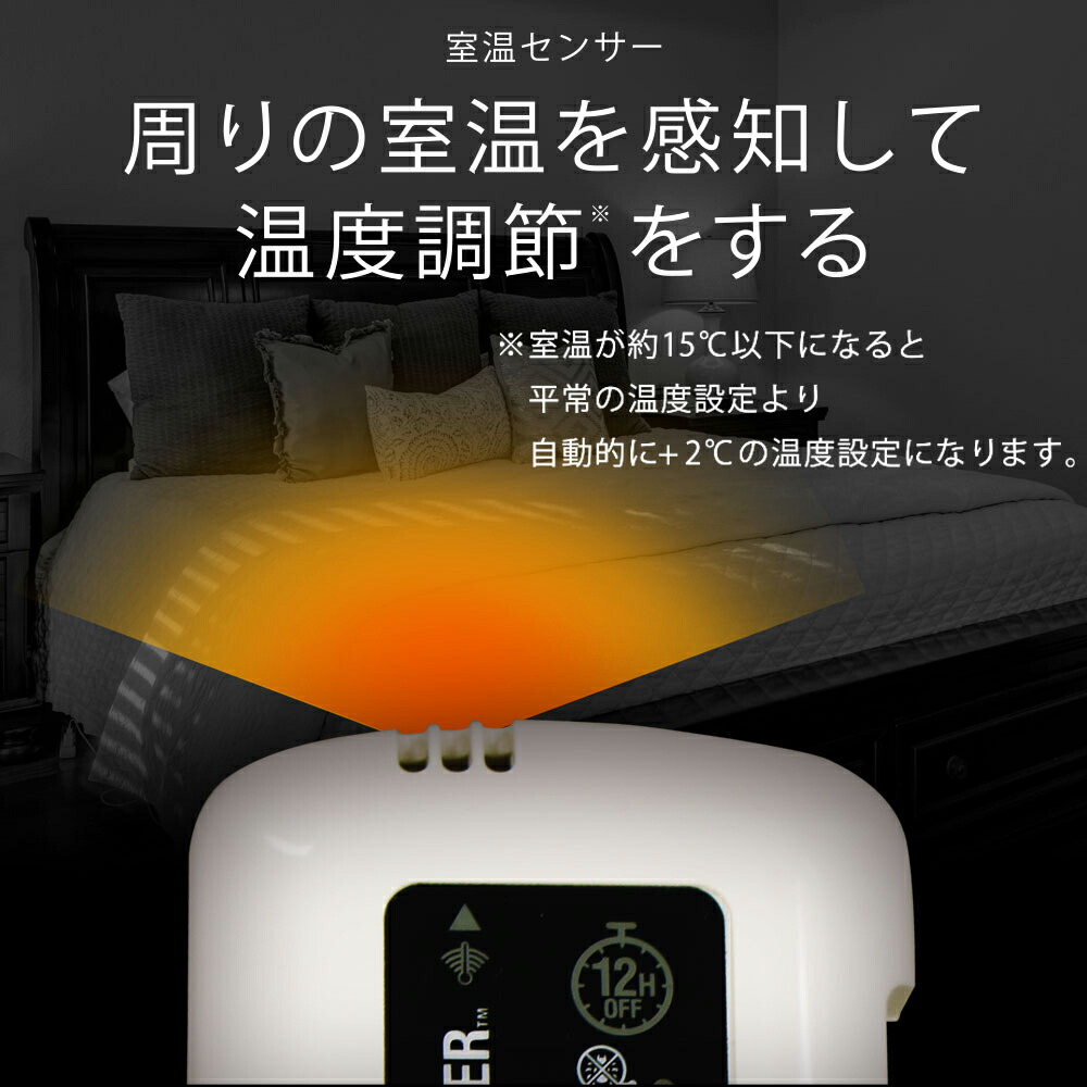 楽天市場】HEAT CRACKER ADVANCE 洗える電気毛布(掛け) 130×188