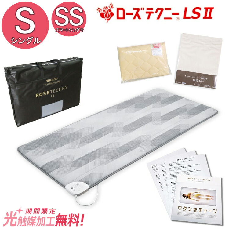 楽天市場】京都西川 敷布団 電気の通販