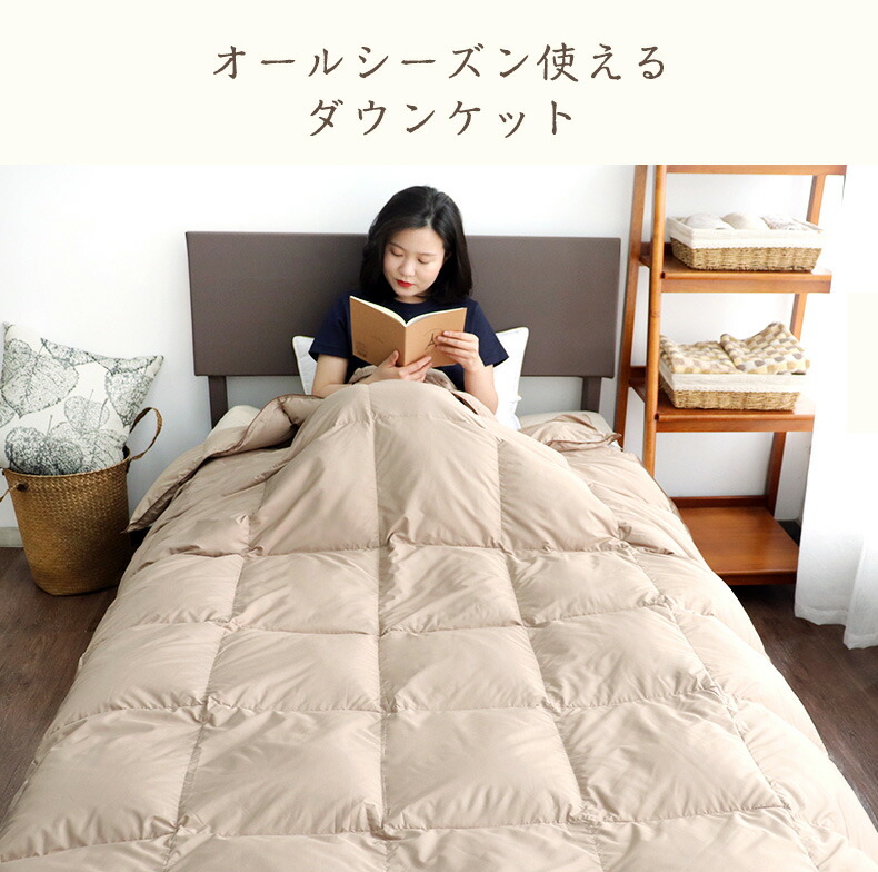 楽天市場】【終了間近☆半額クーポン】 ダウンケット シングル ダウン