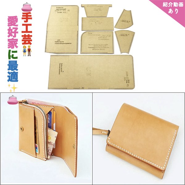 楽天市場】＼P2倍☆2/24まで／【送料無料】レザークラフト作成キット