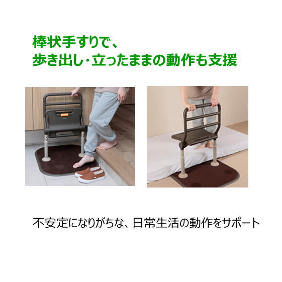 楽天市場】折りたたみ可能な面手すり スタンディ PN-L80401 簡単設置