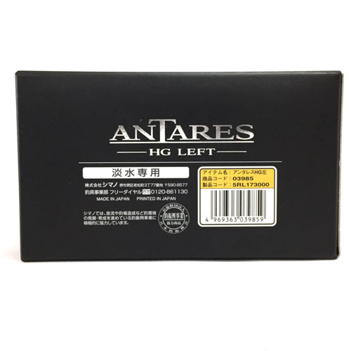 楽天市場】【中古】Shimano シマノ 19アンタレス XG LH 左 /ブラック