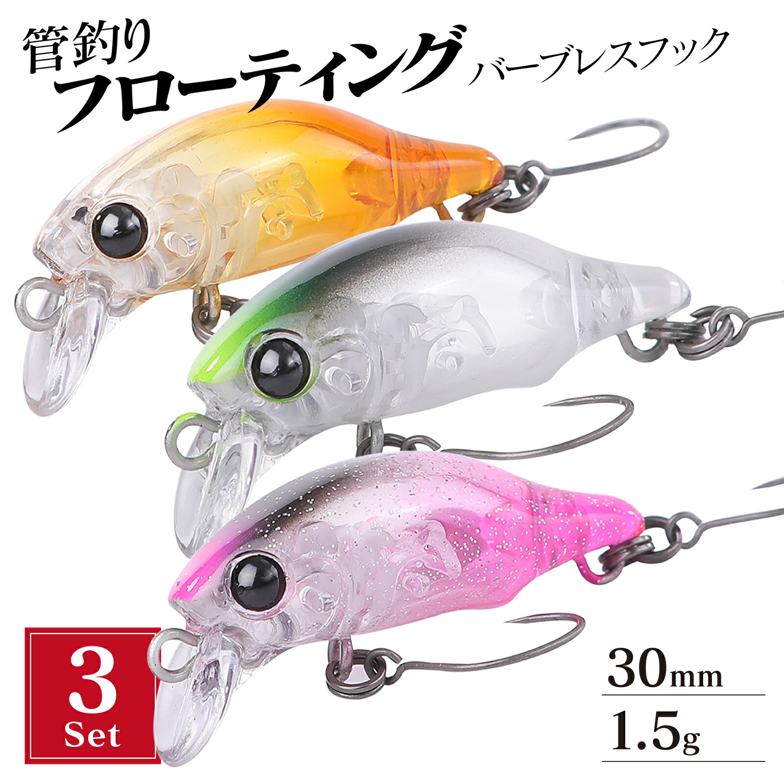 ルアーまとめ売り ルアーまとめ売り ルアーまとめ売り ルアー まとめ