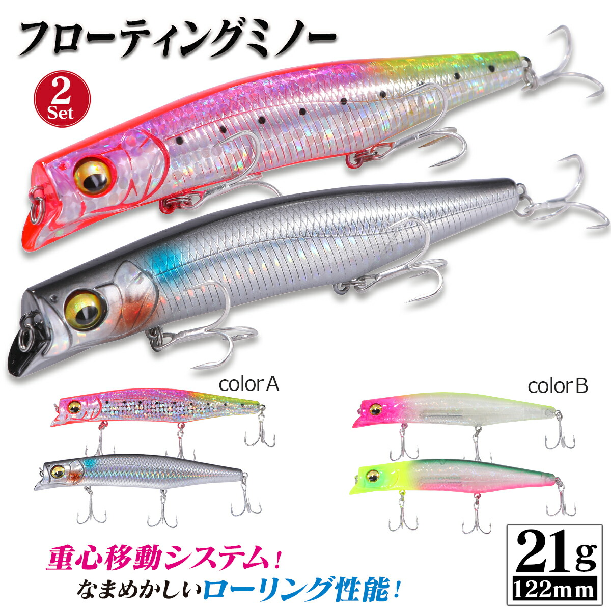 楽天市場】【全6色】 ピックアップ SKY ノガレ 120F (シーバス ルアー
