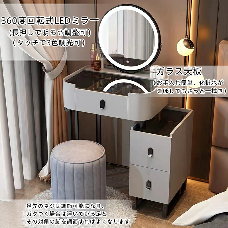 楽天市場】マラソン限定クーポン実施中 ドレッサー おしゃれ 新生活