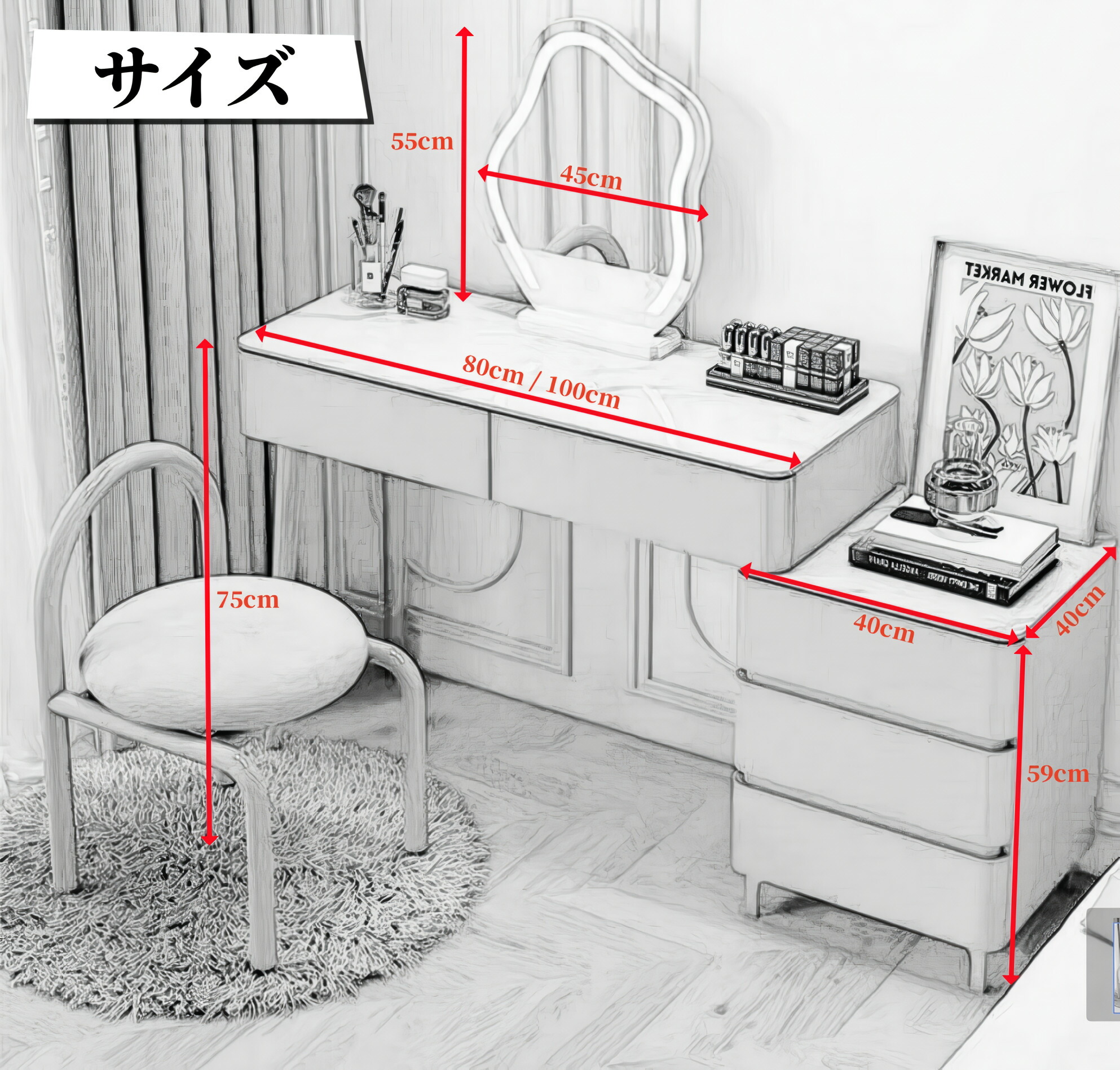 楽天市場】スーパーSALE期間限定クーポン ドレッサー オシャレ 新生活