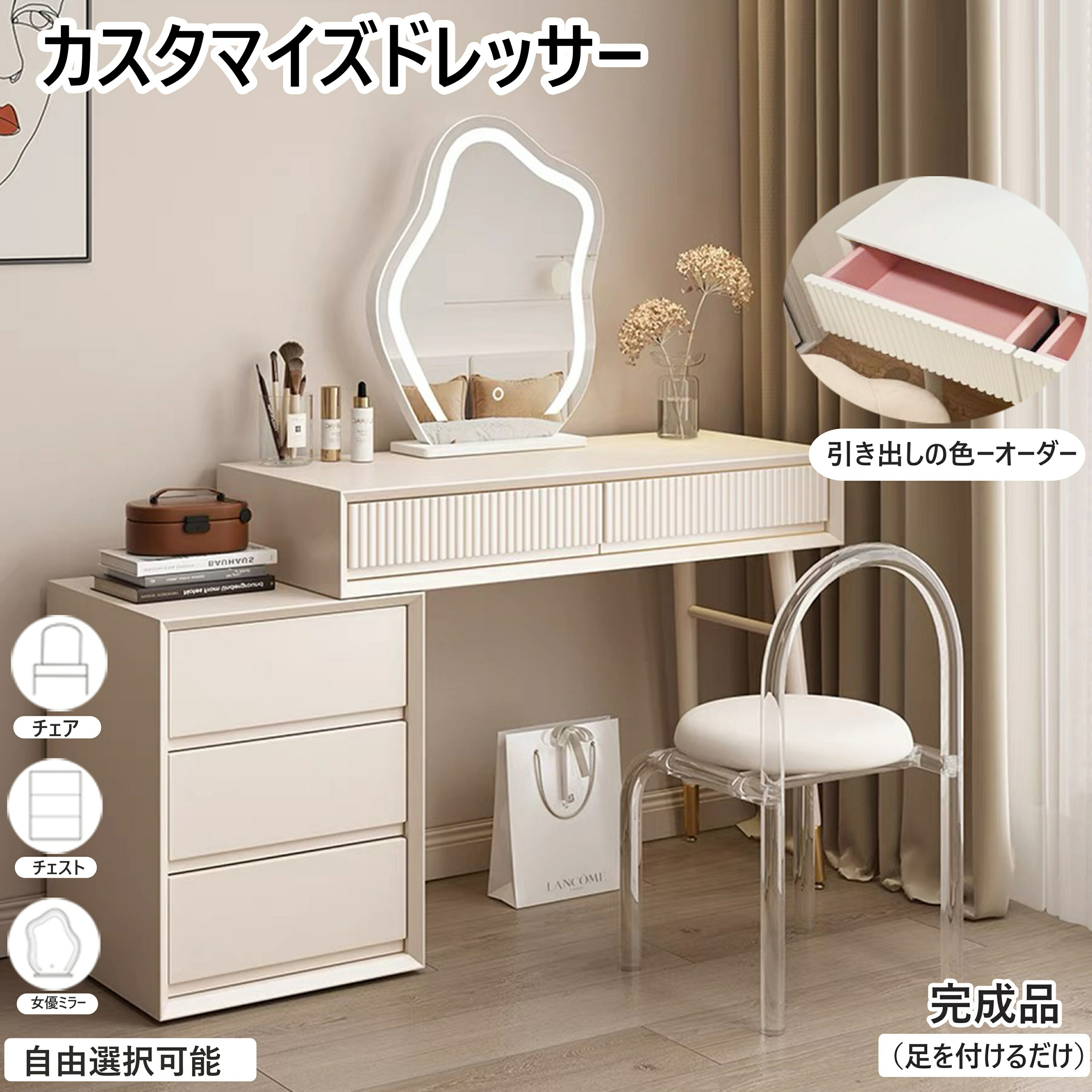楽天市場】マラソン限定クーポン実施中 ドレッサー オシャレ 北欧風