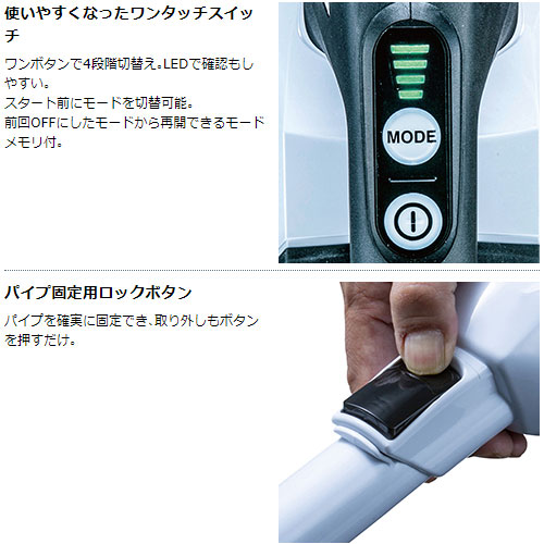楽天市場】[正規店 1年保証] マキタ 掃除機 18V 紙パック式 充電式