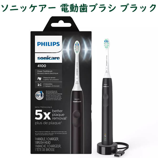 sonicare 4100」の人気商品一覧 | 安い商品を通販サイトから探す