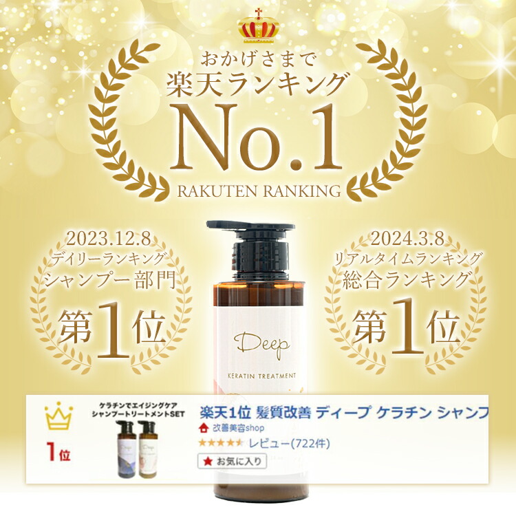 楽天市場】＼23日迄！最大10％OFFクーポン／ ＼楽天ランキング1位
