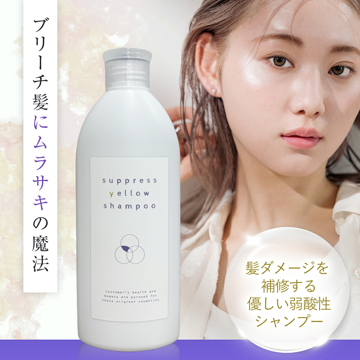 楽天市場】ムラサキシャンプー ボトルリニューアル 美容室専売