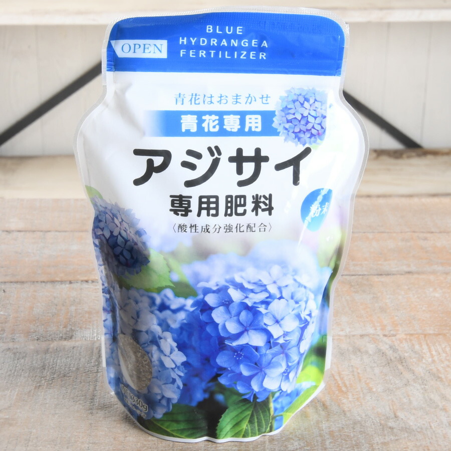 楽天市場】青アジサイ専用肥料 粉末 330g 紫陽花 青花系 追肥 礼肥