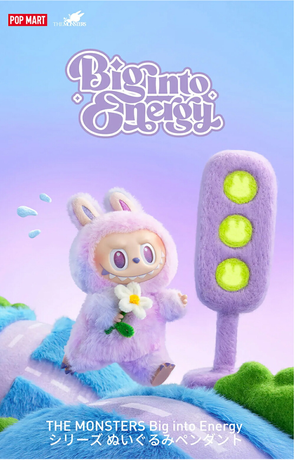 楽天市場】【正規品保証・当日発送】 THE MONSTERS Exciting Macaron