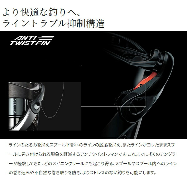 楽天市場】【お買い物マラソン期間中 ポイント10倍】 シマノ [90] 24