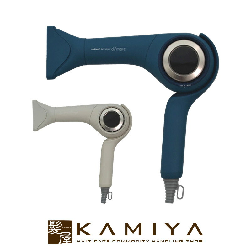 楽天市場】【ガチャで最大10%OFF】ラディアント ヘアドライヤー