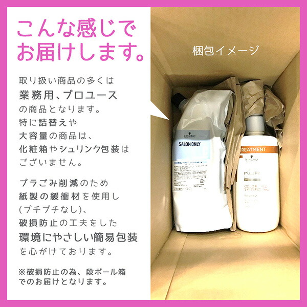 楽天市場】☆最大250円OFFクーポン配布☆ルベル ナチュラルヘアソープ