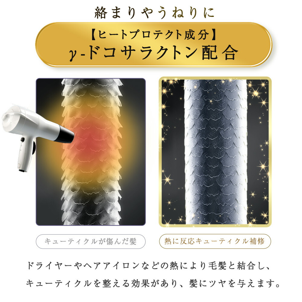 楽天市場】【 Kaminii 】 モイストリッチシャンプートリートメント