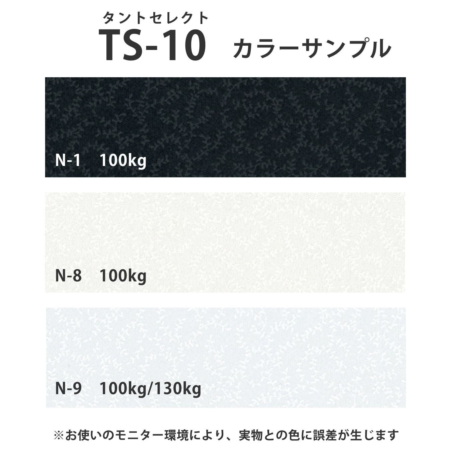 楽天市場】2月最大800円OFFクーポン 【特殊紙】TS-10(タントセレクト10