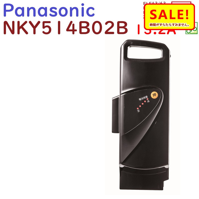 楽天市場】nky514b02bの通販