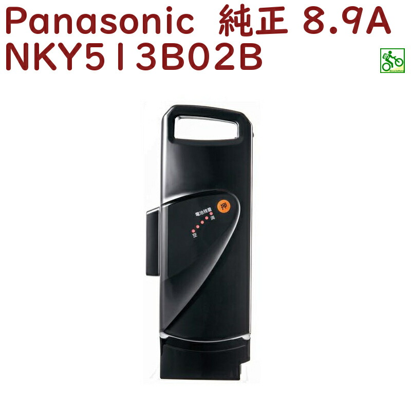 楽天市場】電動自転車 パナソニックバッテリーnky513b02の通販