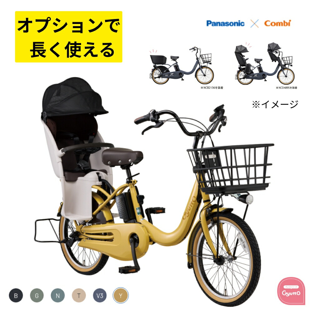 楽天市場】ギュット ミニ dx be－elmd032の通販