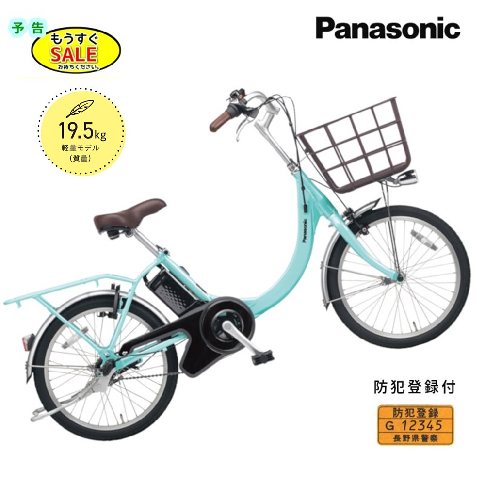 楽天市場】【完売御礼】【GMF65】パナソニック 通勤・通学用自転車タフ