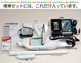 楽天市場】マキタ 紙パック式 コードレス掃除機【CL182FDRFW