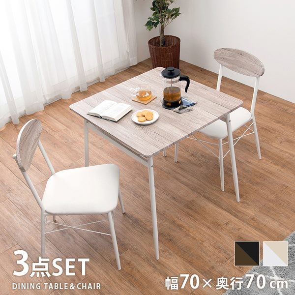 花言葉】ELEMIT ダイニングチェア2脚とテーブル 花言葉】ELEMIT