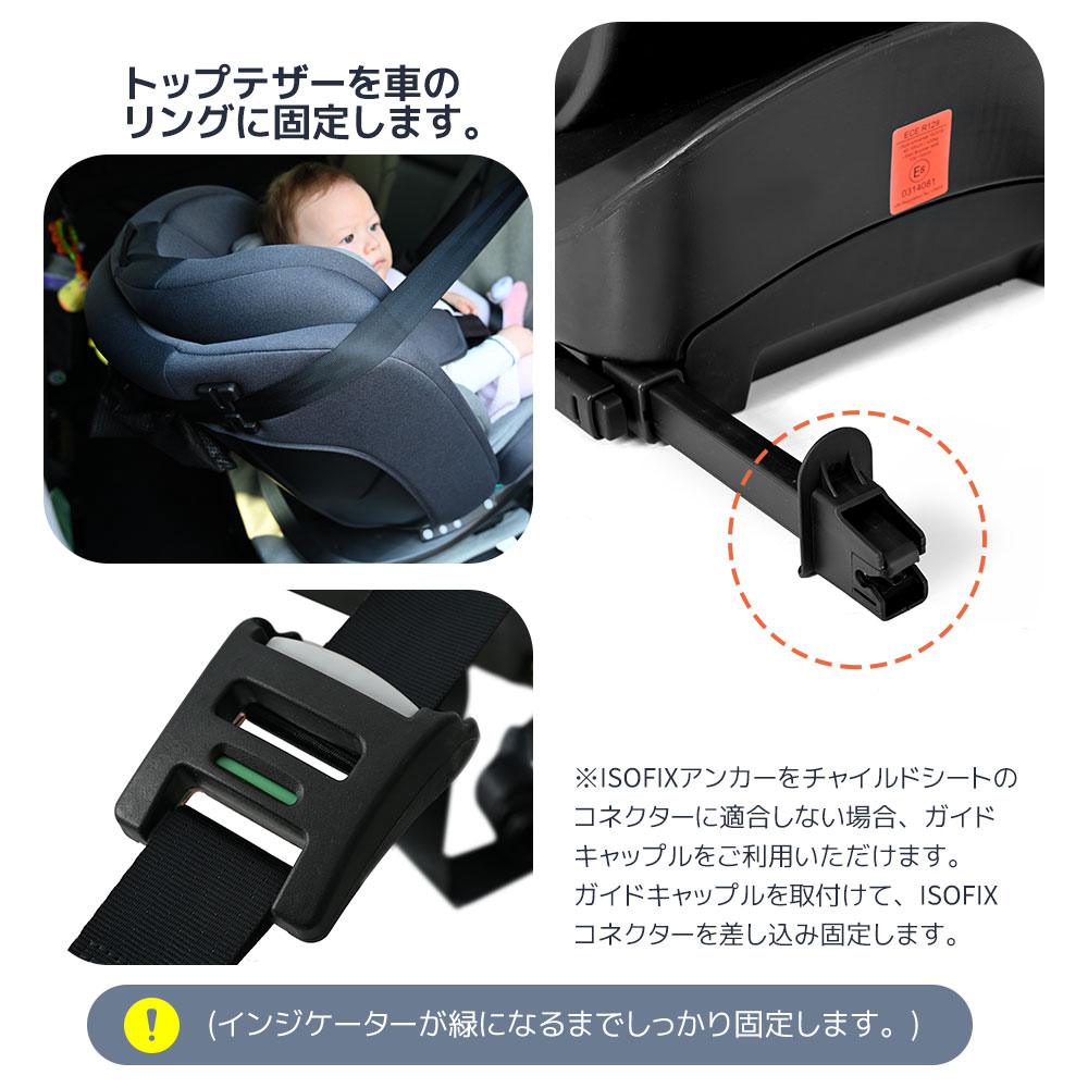 楽天市場】【即納】【365日品質保証】チャイルドシート 新生児 ISOFIX