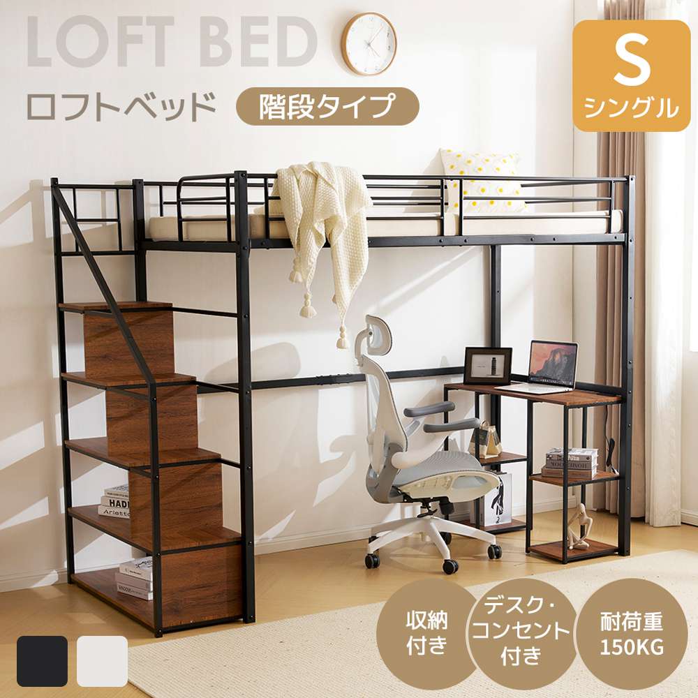 楽天市場】ロフトベッド IKEA（ロフトベッド・システムベッド｜ベッド