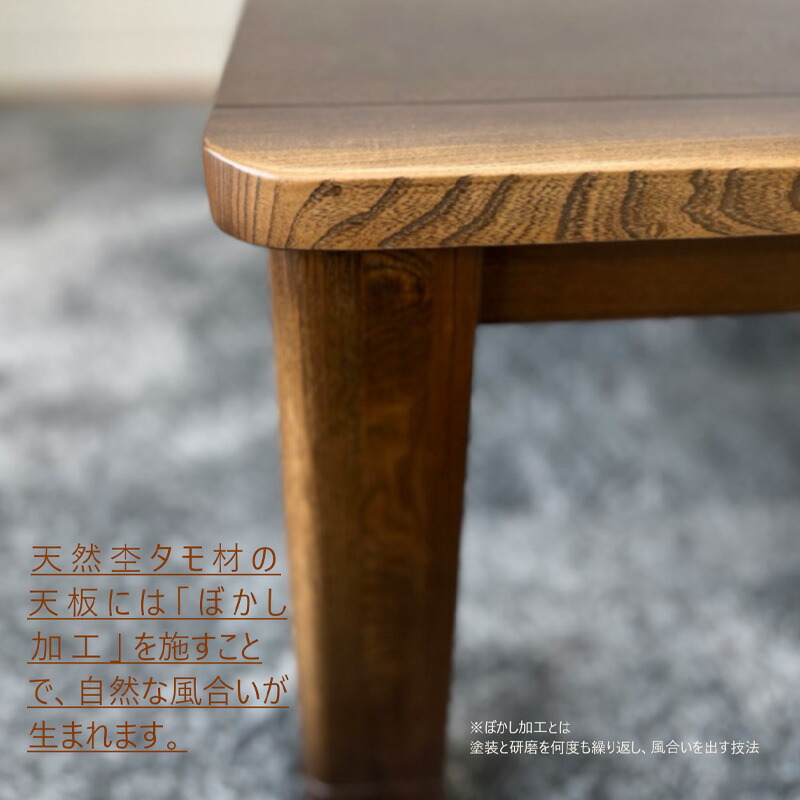 楽天市場】こたつ テーブル 手元コントローラー 長方形 120×80 コタツ
