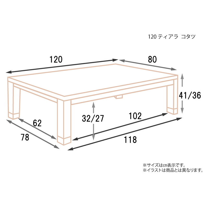 楽天市場】こたつ ヒーター コタツ こたつ本体 120×80 こたつテーブル